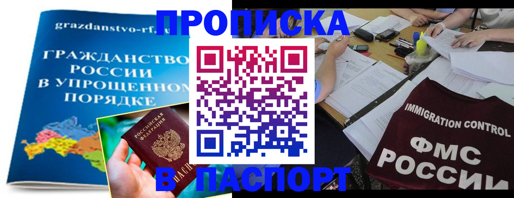 регистрация для дет. сада в Семёнове