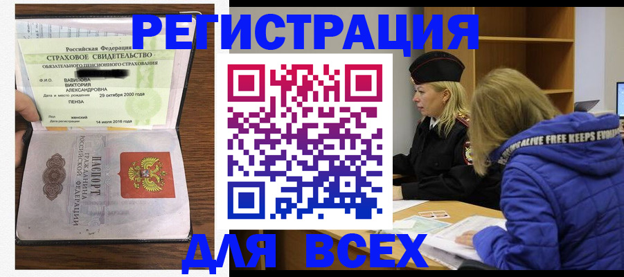 пропишу в квартире в Семёнове