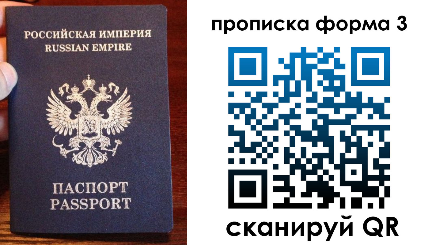 прописка в квартире в Семёнове