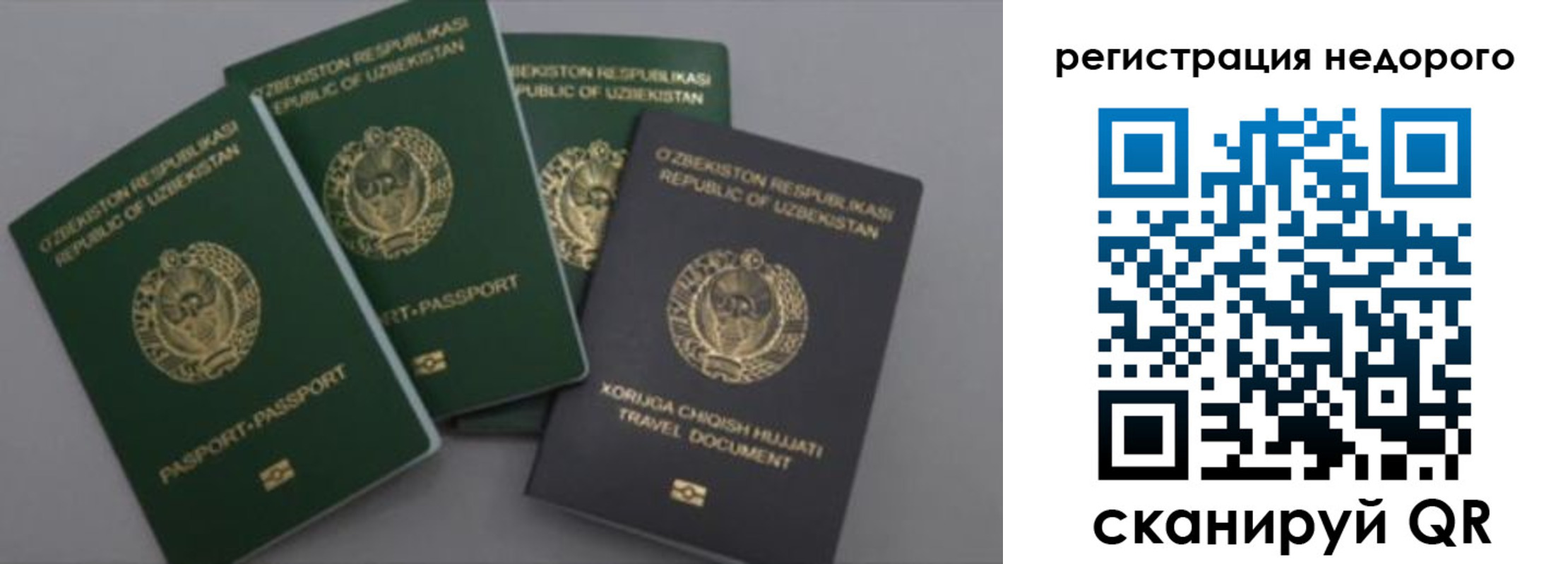 пропишу в квартире в Семёнове